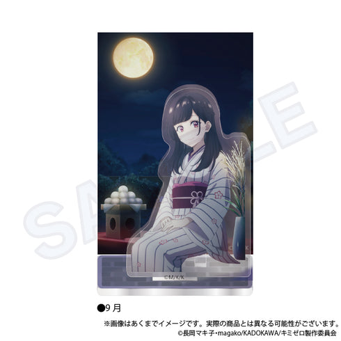 『経験済みなキミと、経験ゼロなオレが、お付き合いする話。』背景付きアクリルスタンド 9月